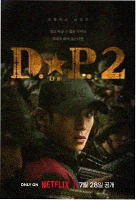迷雾山庄