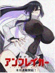妖怪美食街